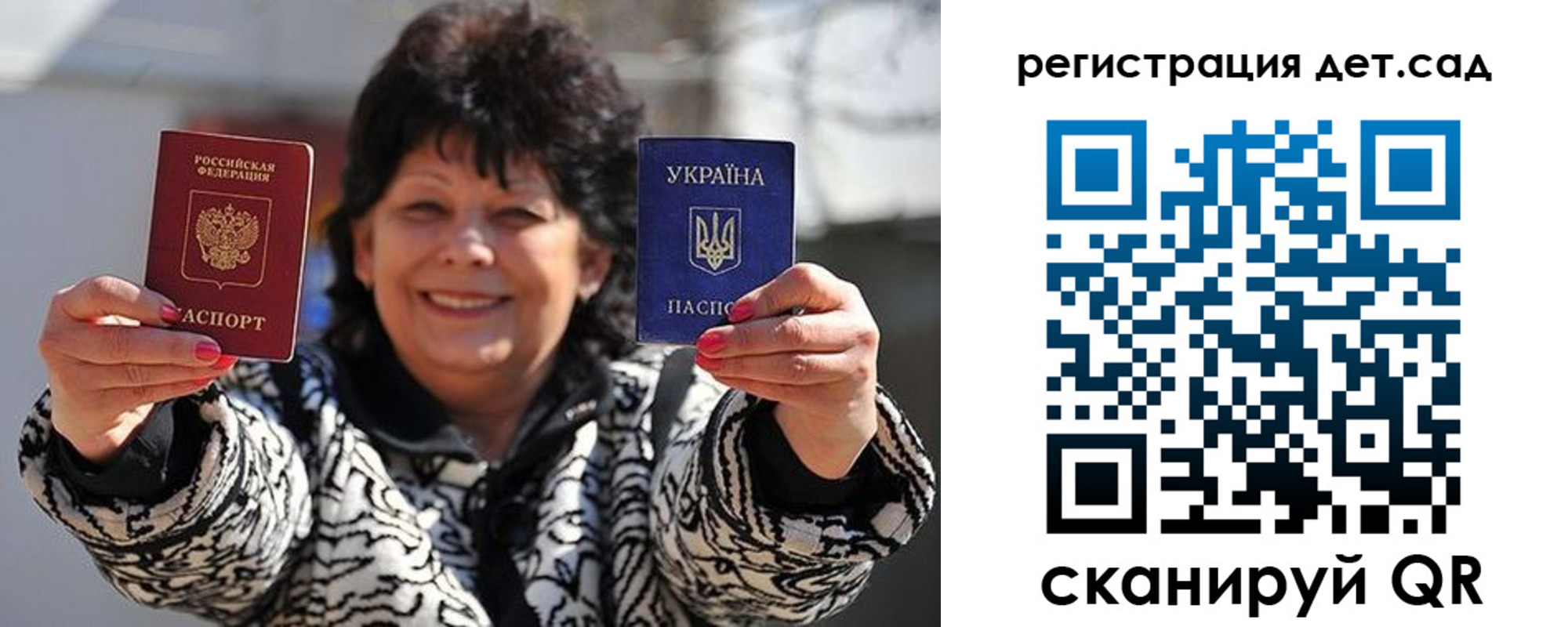 прописка ребенка в Богдановиче