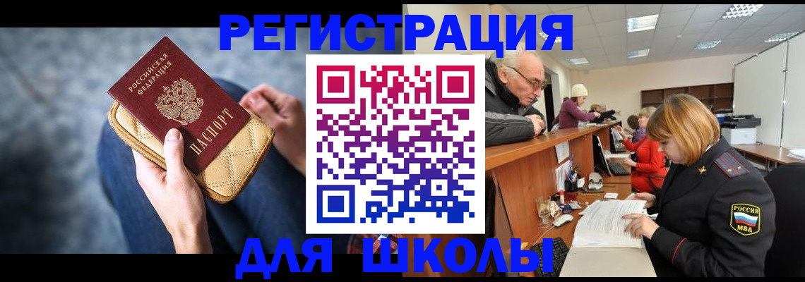 временная регистрация 2025 в Богдановиче