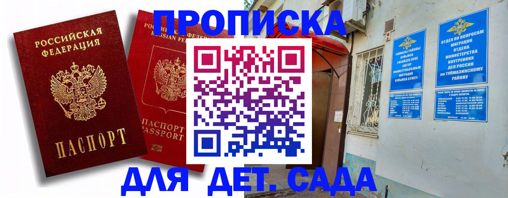 временная регистрация адрес в Богдановиче