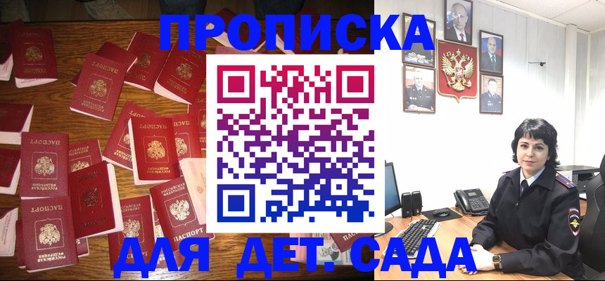 временная регистрация купить в Богдановиче